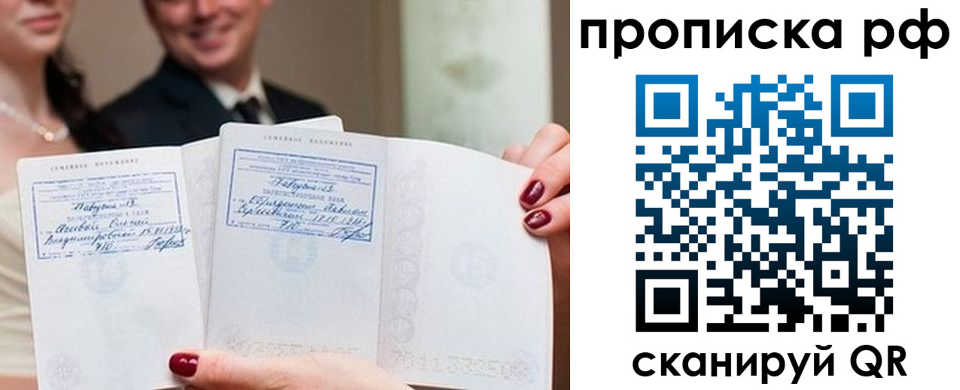 регистрация в Льгове