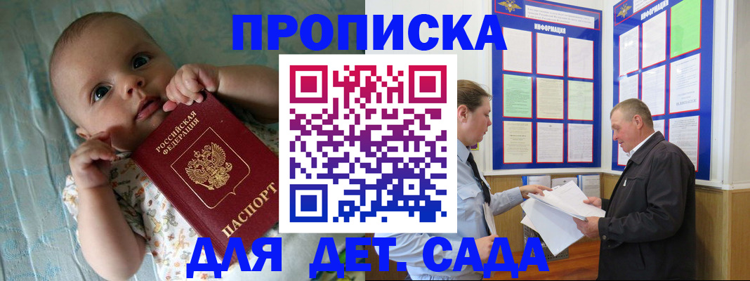 пропишу в квартире в Льгове