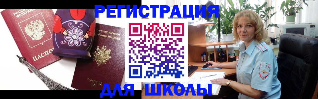 найти адрес прописки в Льгове